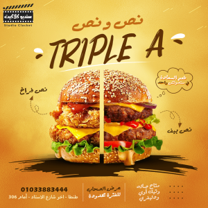 باقة تصوير المنتجات الاحترافي