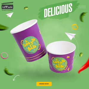 باقة ازياء المتاجر